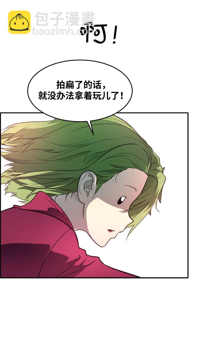 [第56话] 钢蛇的洞穴 370