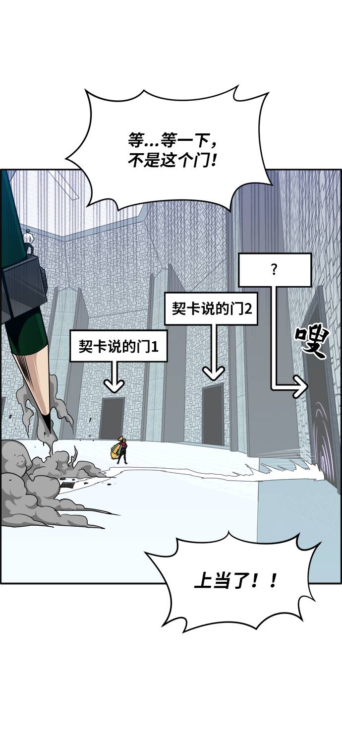 [第56话] 钢蛇的洞穴 372