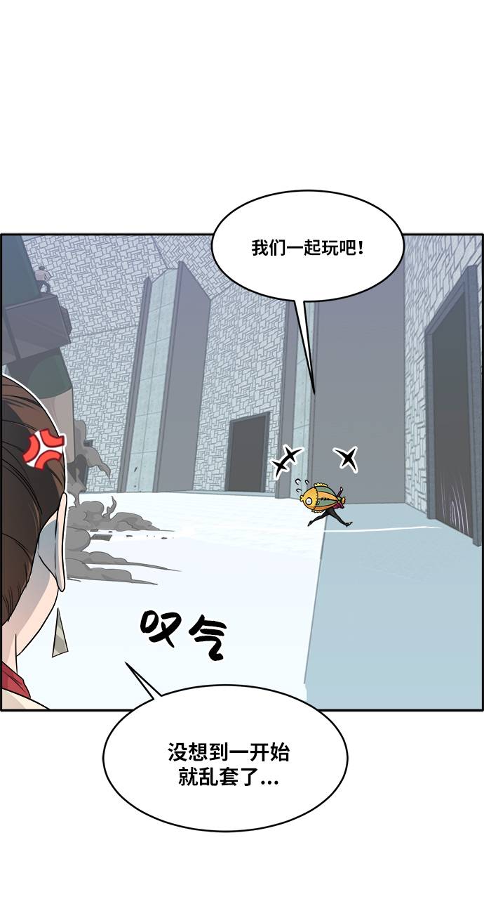 [第56话] 钢蛇的洞穴 373