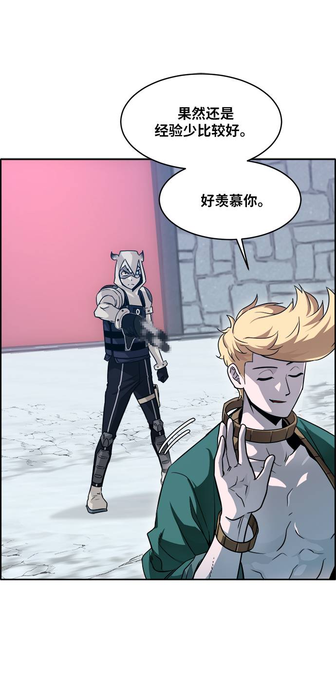 [第56话] 钢蛇的洞穴 384