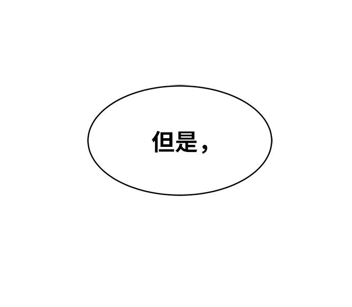 [第56话] 钢蛇的洞穴 385