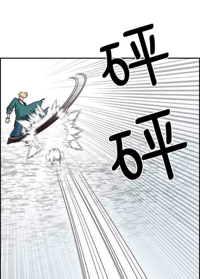[第56话] 钢蛇的洞穴 387
