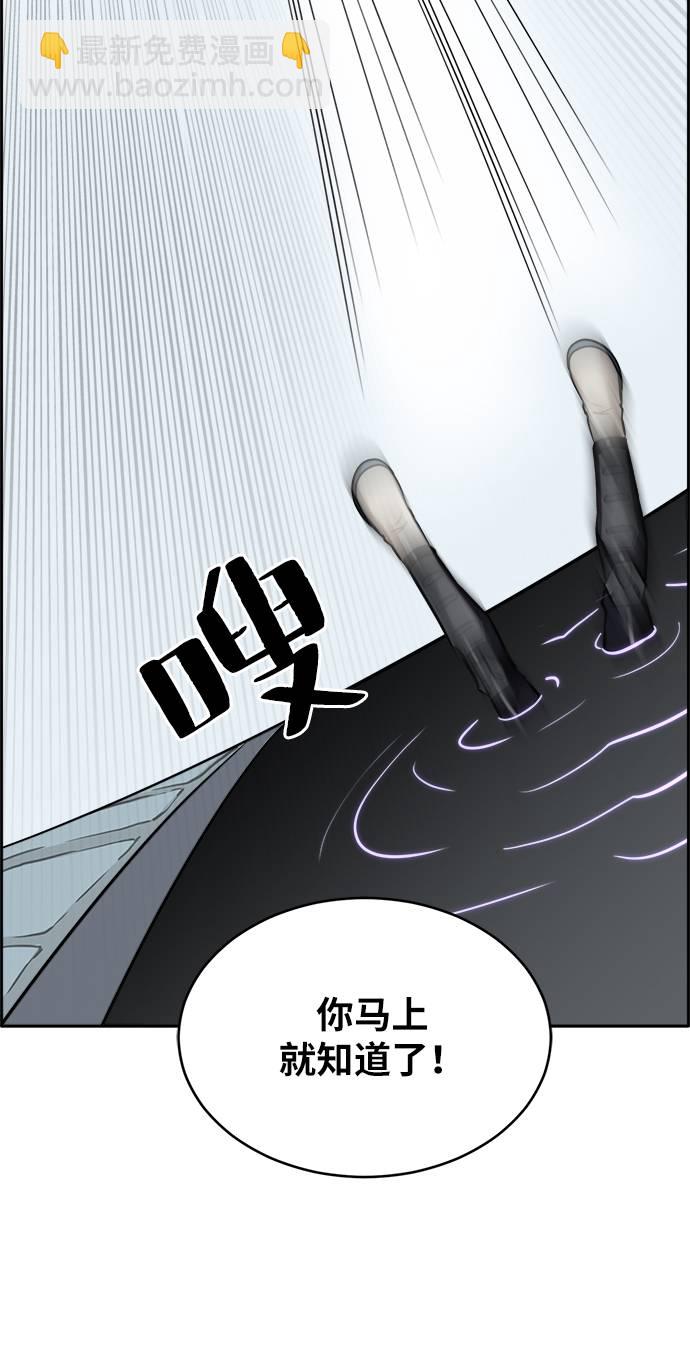 [第56话] 钢蛇的洞穴 388