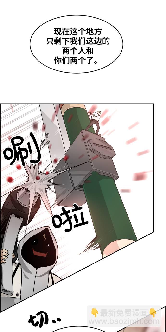 [第56话] 钢蛇的洞穴 390