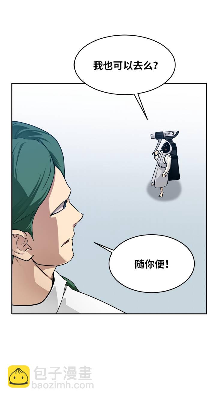 [第56话] 钢蛇的洞穴 393
