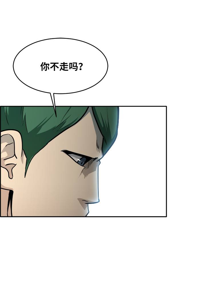 [第56话] 钢蛇的洞穴 395