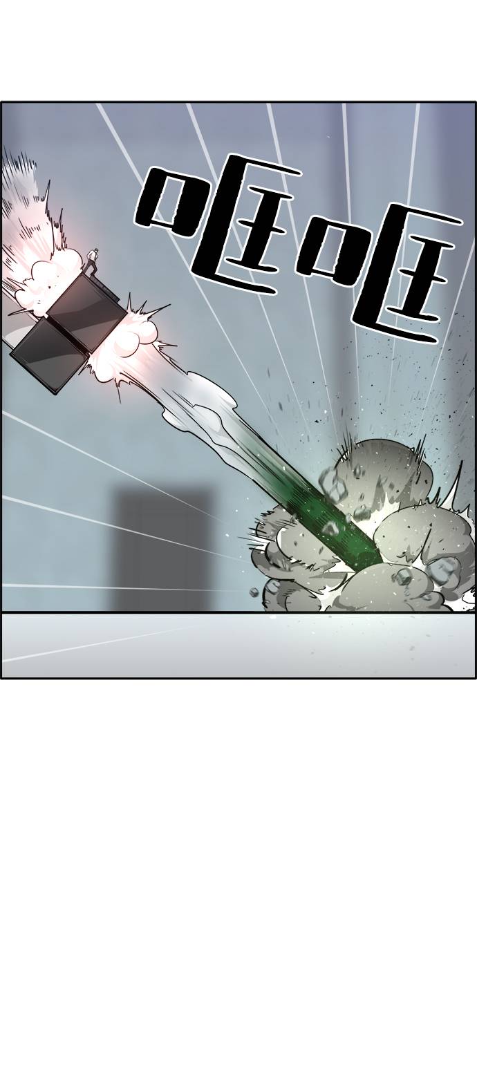 [第56话] 钢蛇的洞穴 398