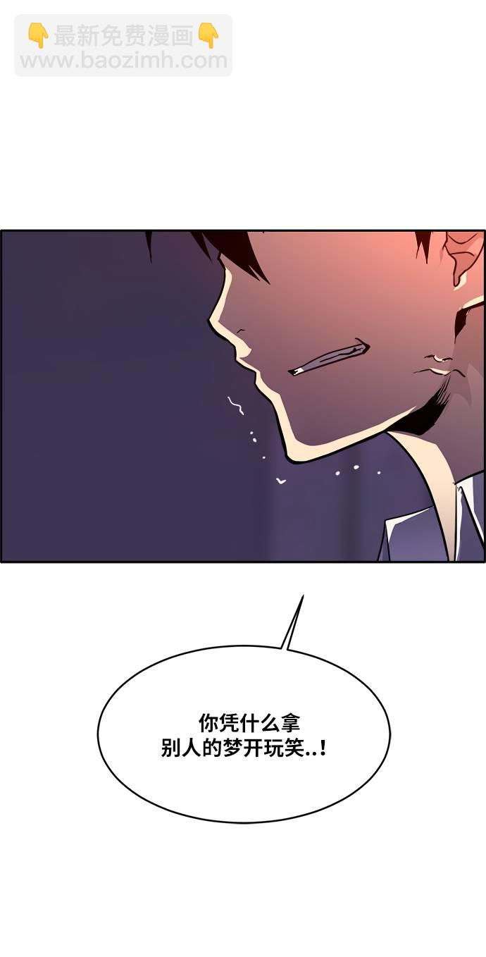 [第57话] 钢蛇的洞穴 410