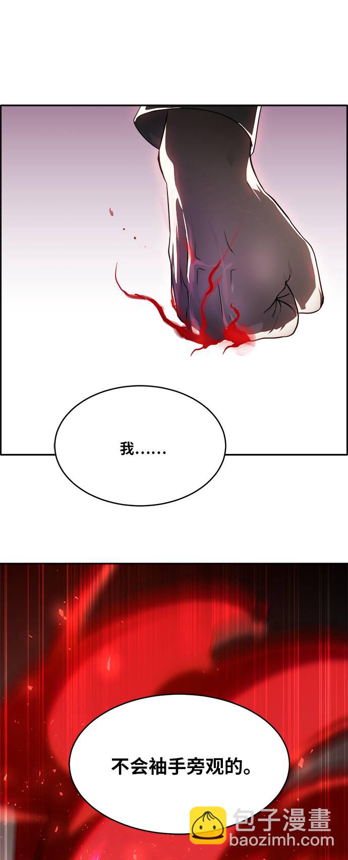 [第57话] 钢蛇的洞穴 411