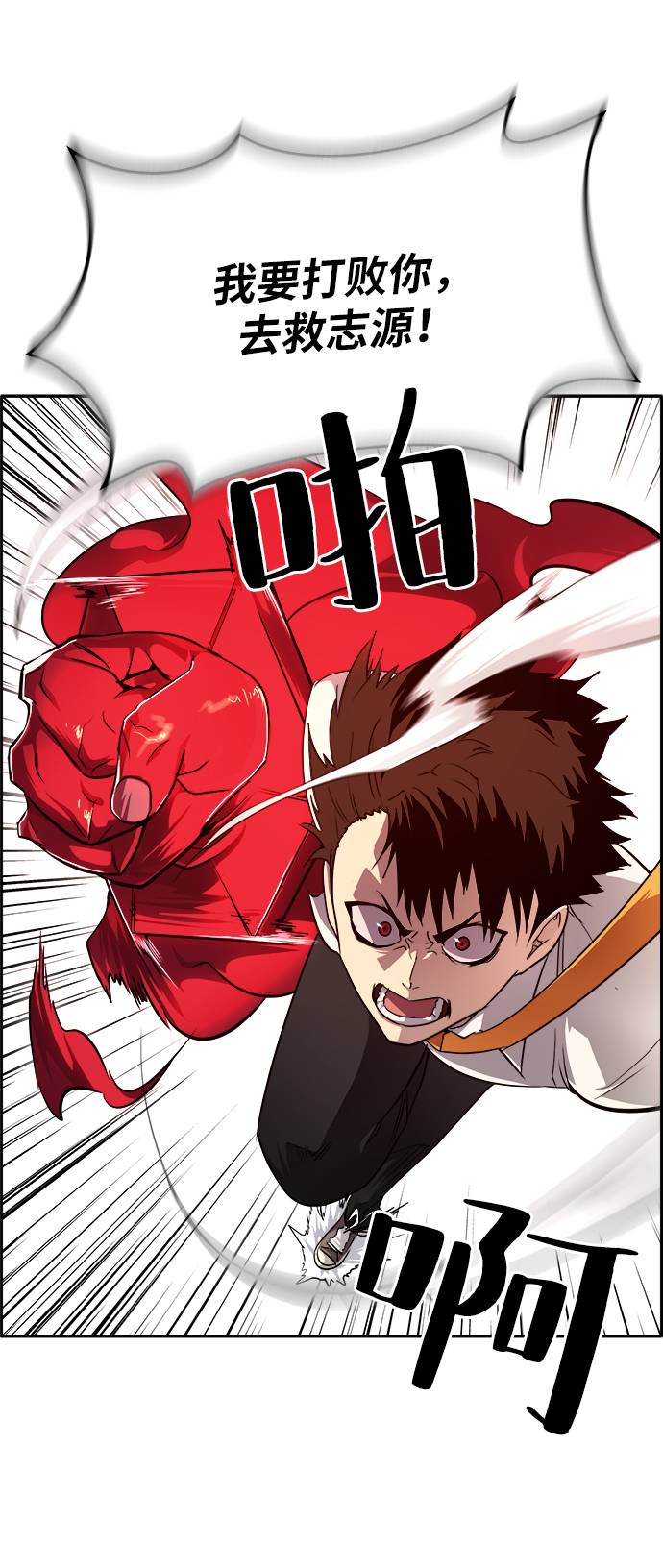 [第57话] 钢蛇的洞穴 413