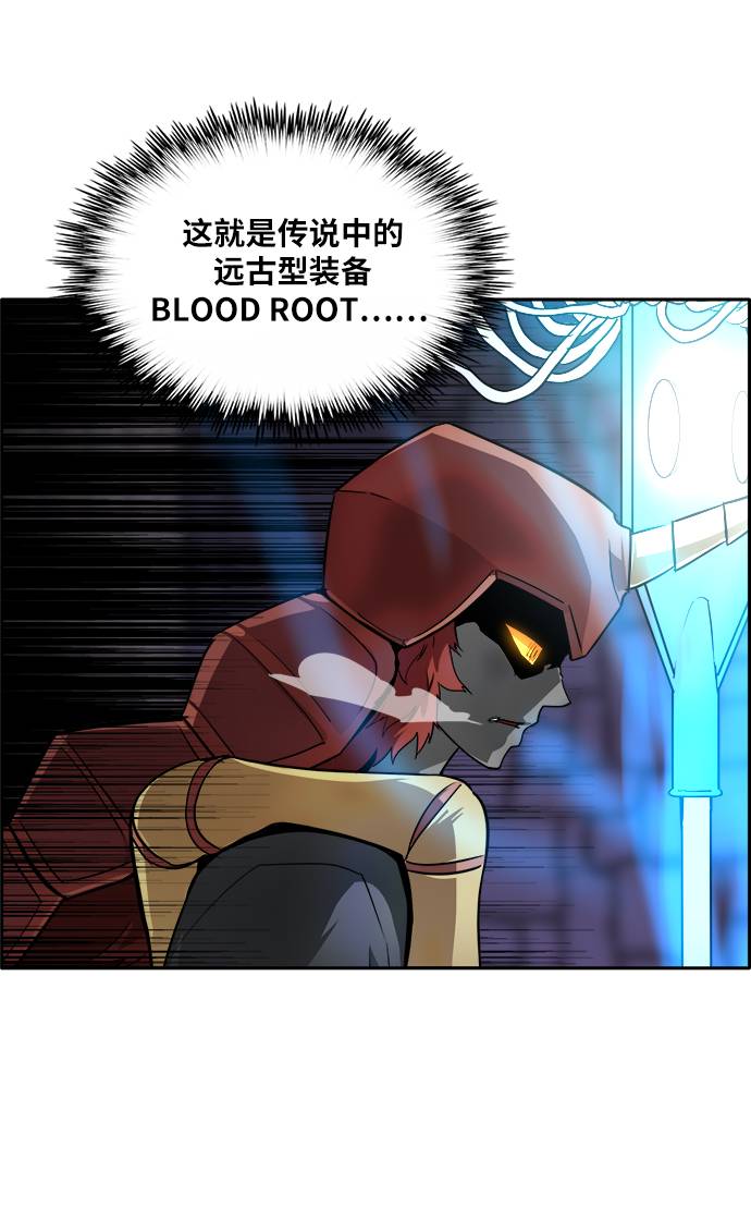 [第57话] 钢蛇的洞穴 414