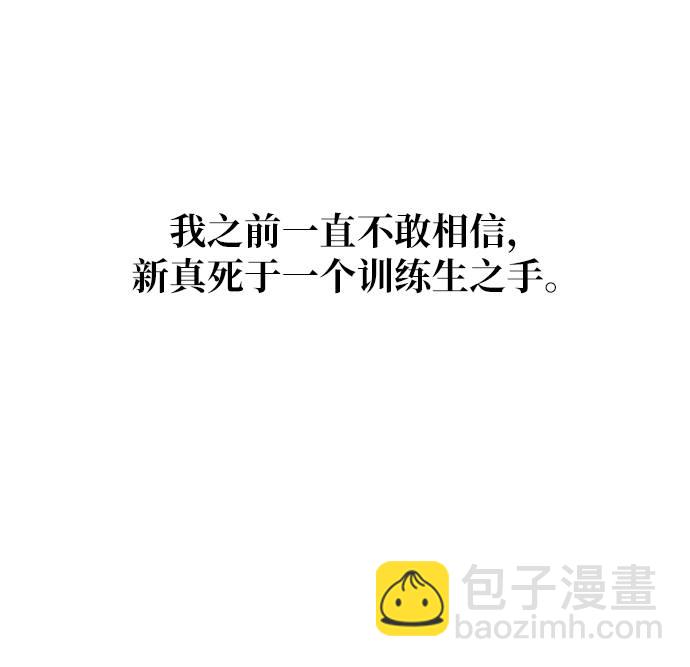 [第57话] 钢蛇的洞穴 415