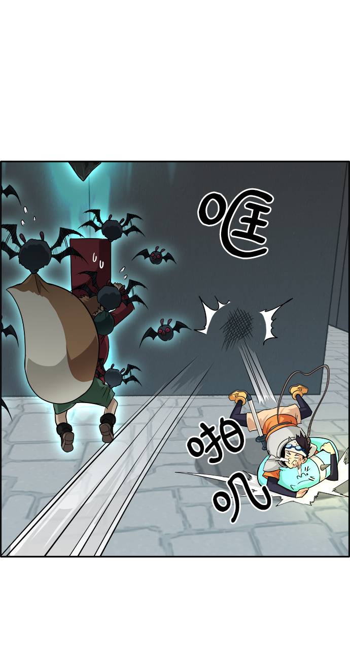 [第57话] 钢蛇的洞穴 423