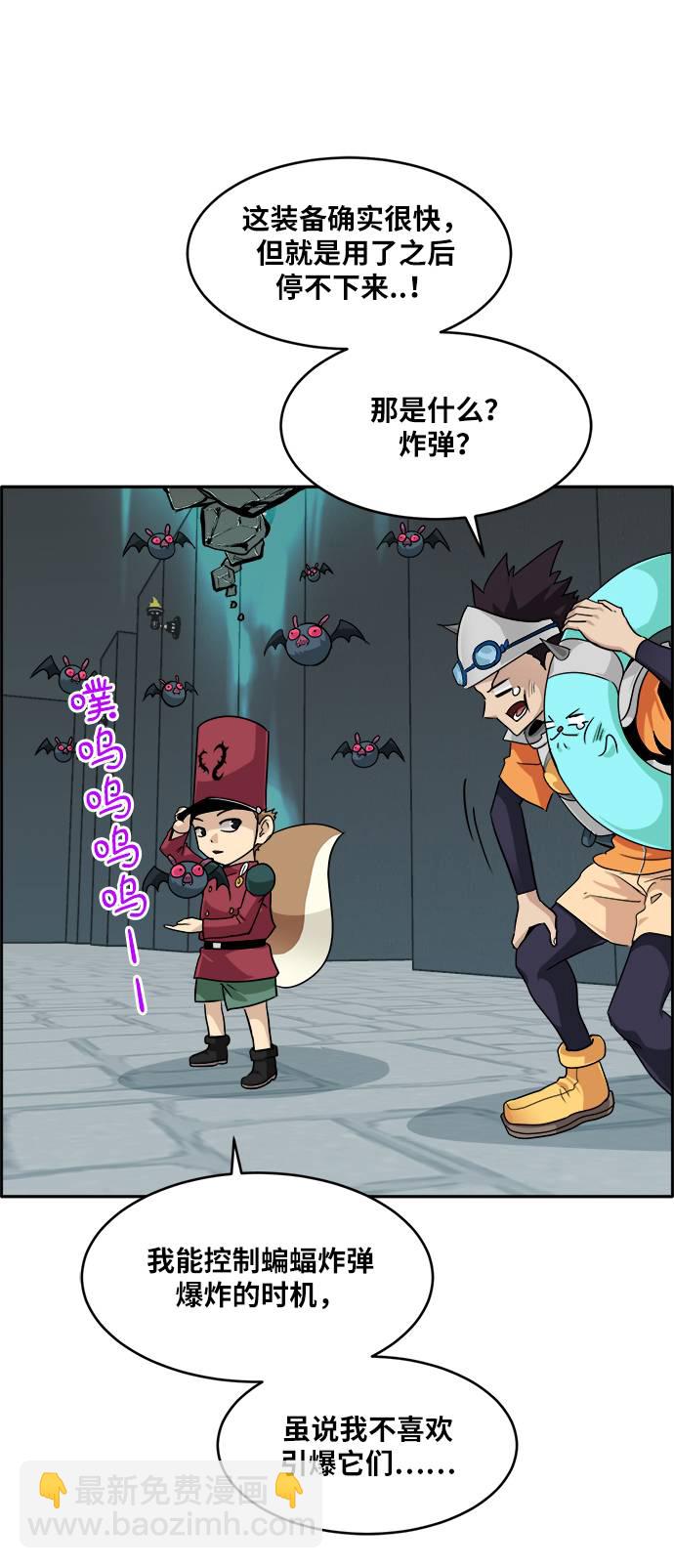 [第57话] 钢蛇的洞穴 424