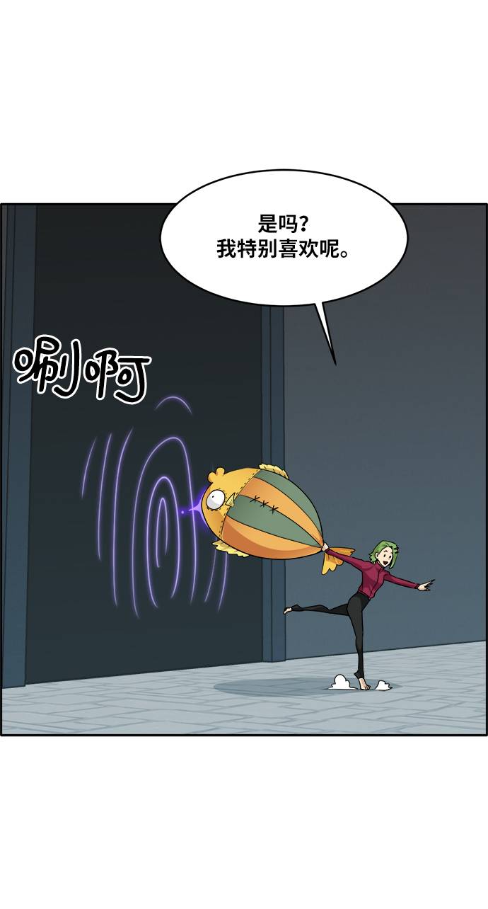 [第57话] 钢蛇的洞穴 425