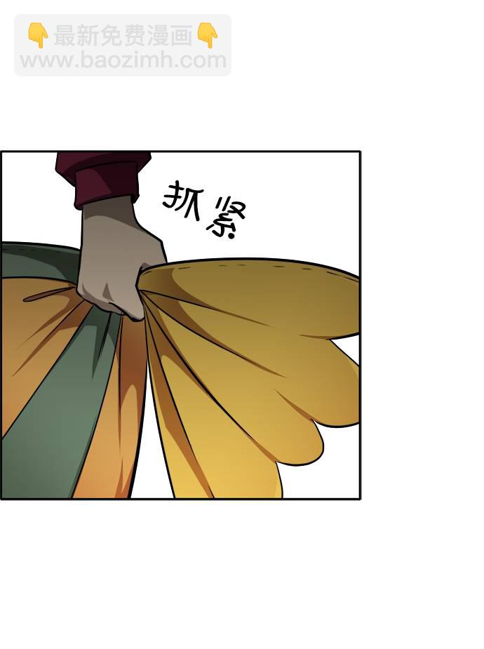 [第57话] 钢蛇的洞穴 431