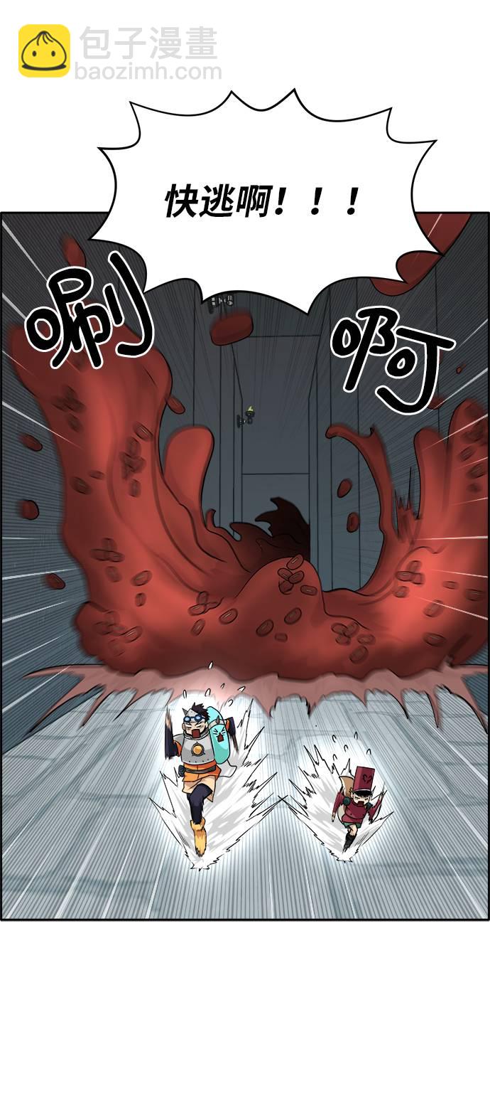 [第57话] 钢蛇的洞穴 439