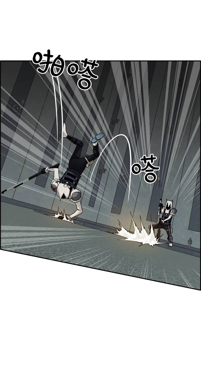 [第57话] 钢蛇的洞穴 443