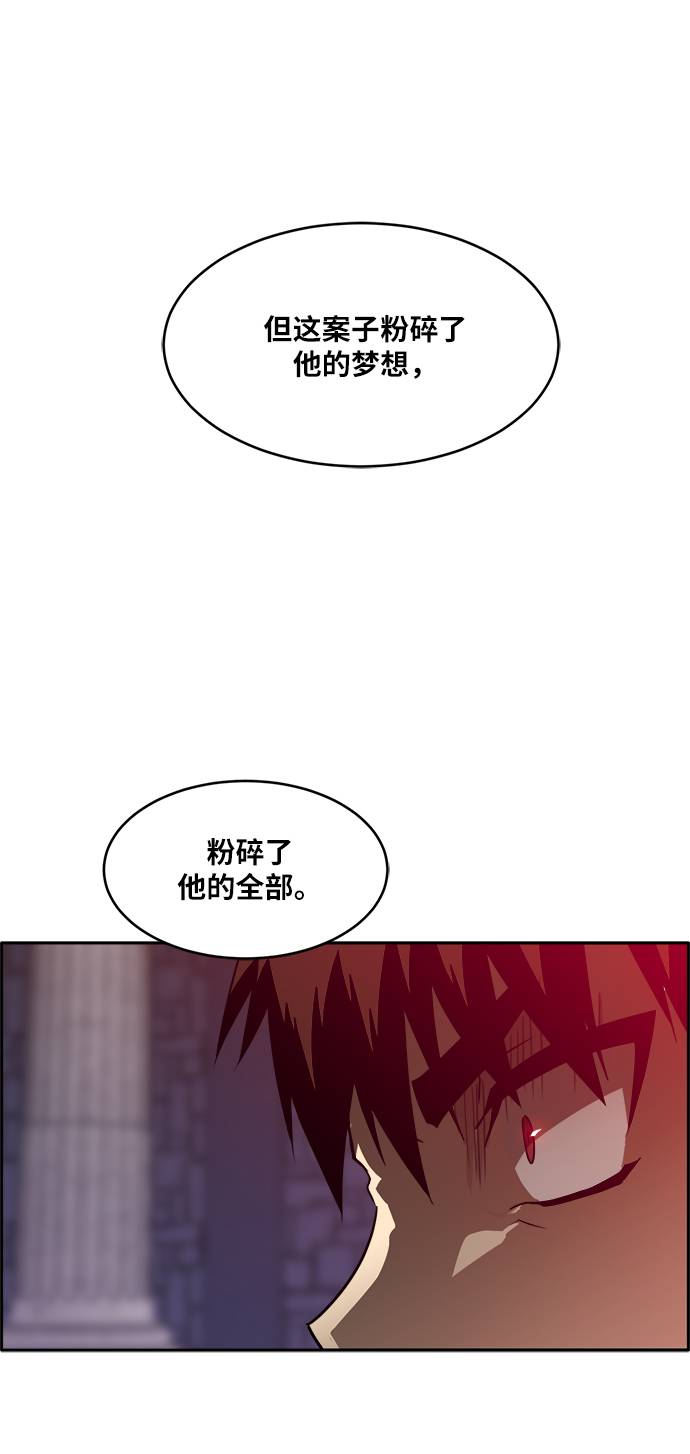 [第57话] 钢蛇的洞穴 45