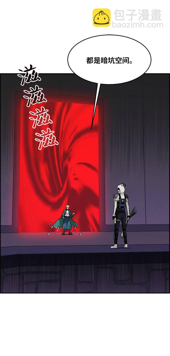 [第57话] 钢蛇的洞穴 451