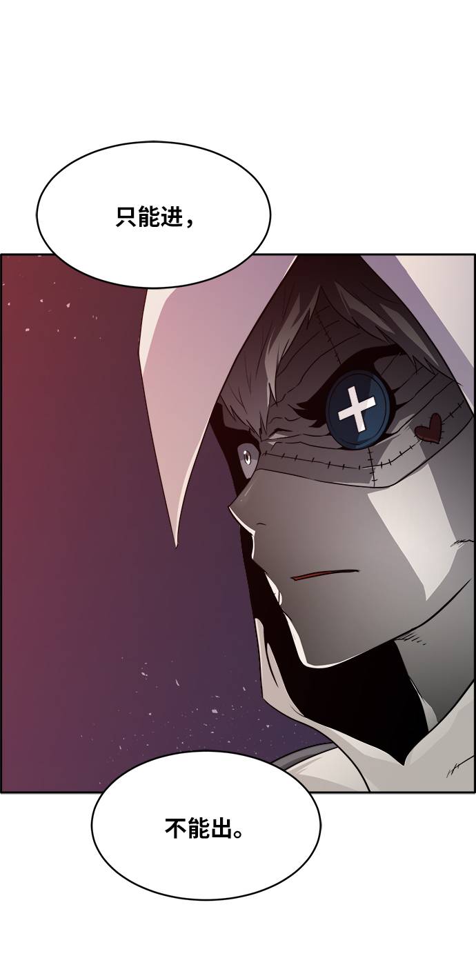 [第57话] 钢蛇的洞穴 452