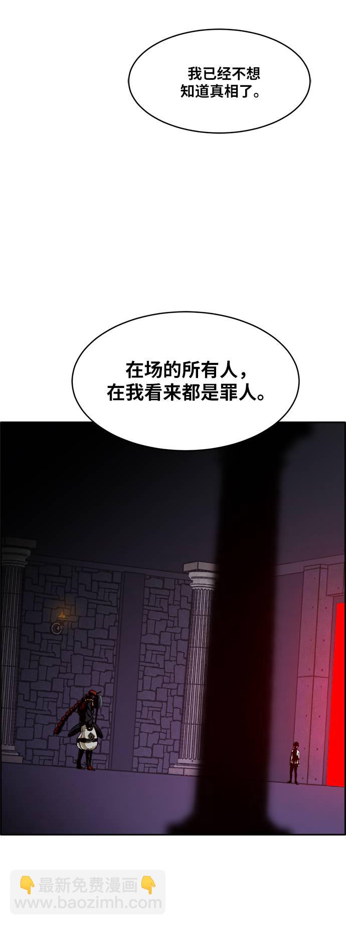 [第57话] 钢蛇的洞穴 46