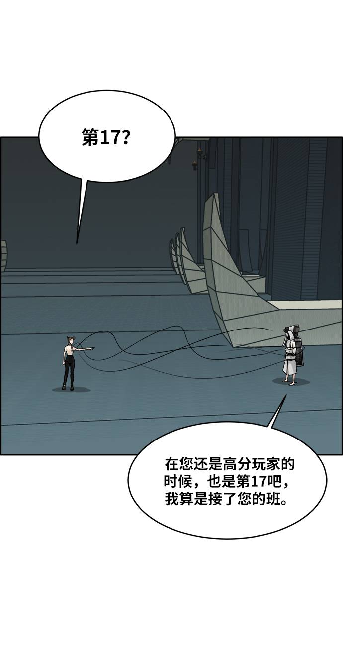 [第57话] 钢蛇的洞穴 462