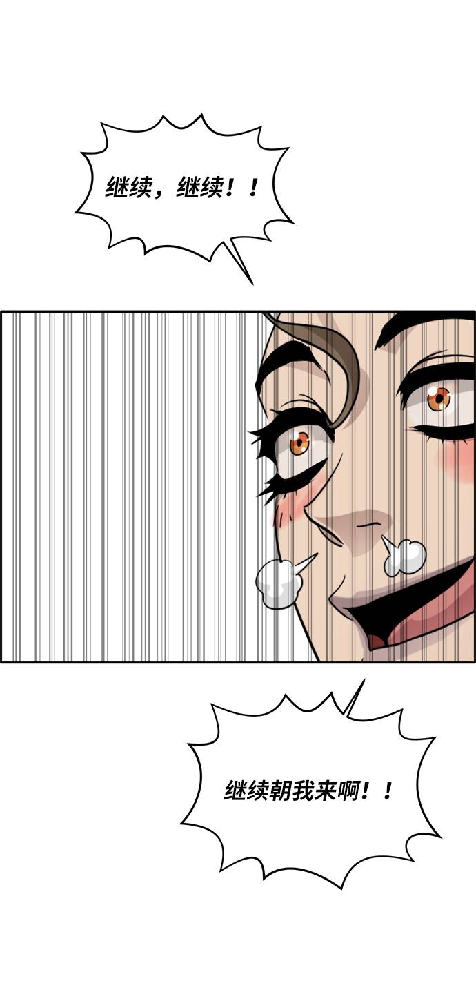 [第57话] 钢蛇的洞穴 465