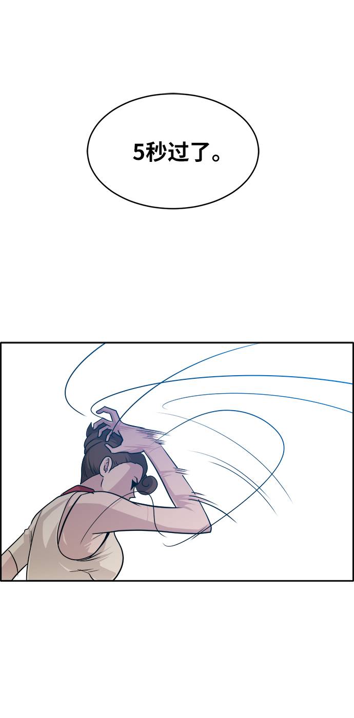 [第57话] 钢蛇的洞穴 466