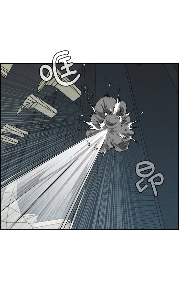 [第57话] 钢蛇的洞穴 470