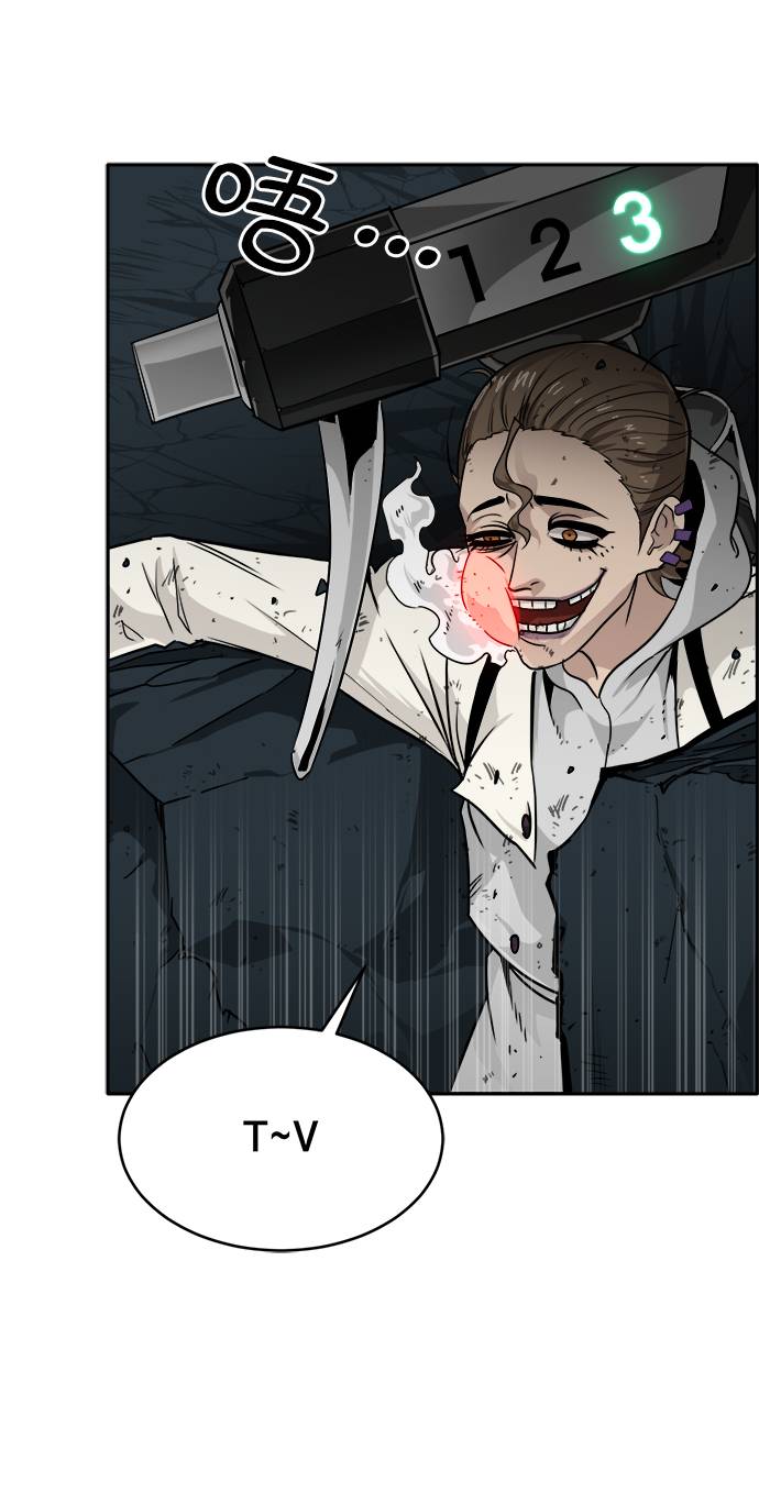 [第57话] 钢蛇的洞穴 472