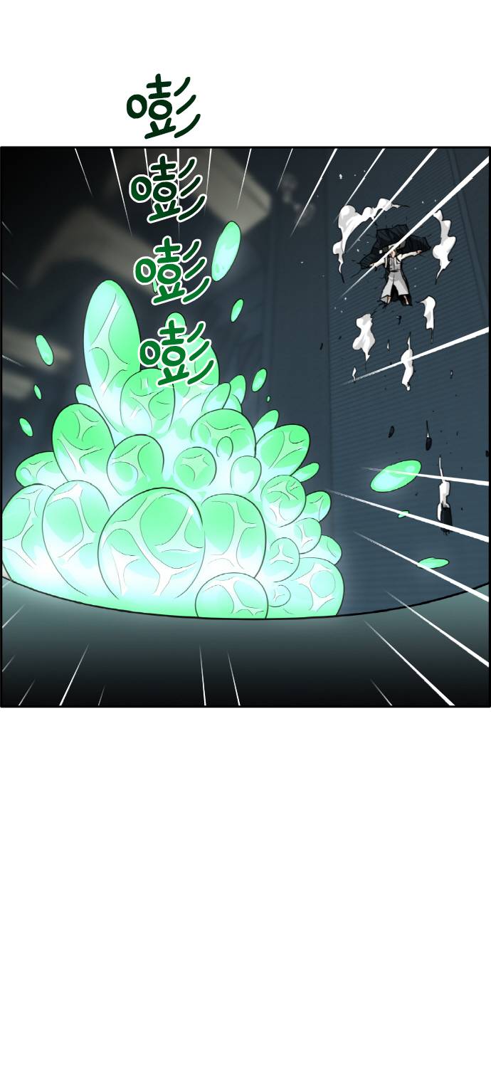 [第57话] 钢蛇的洞穴 473