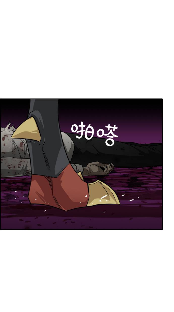 [第57话] 钢蛇的洞穴 474