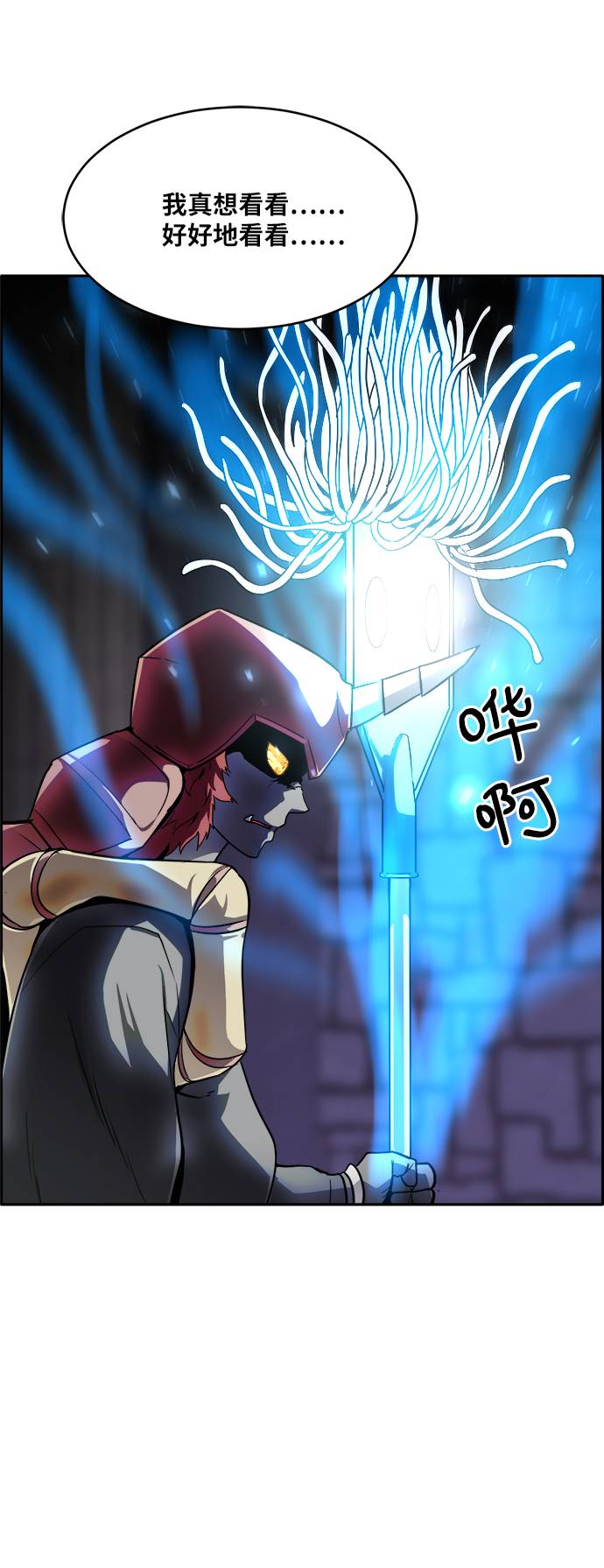 [第57话] 钢蛇的洞穴 48