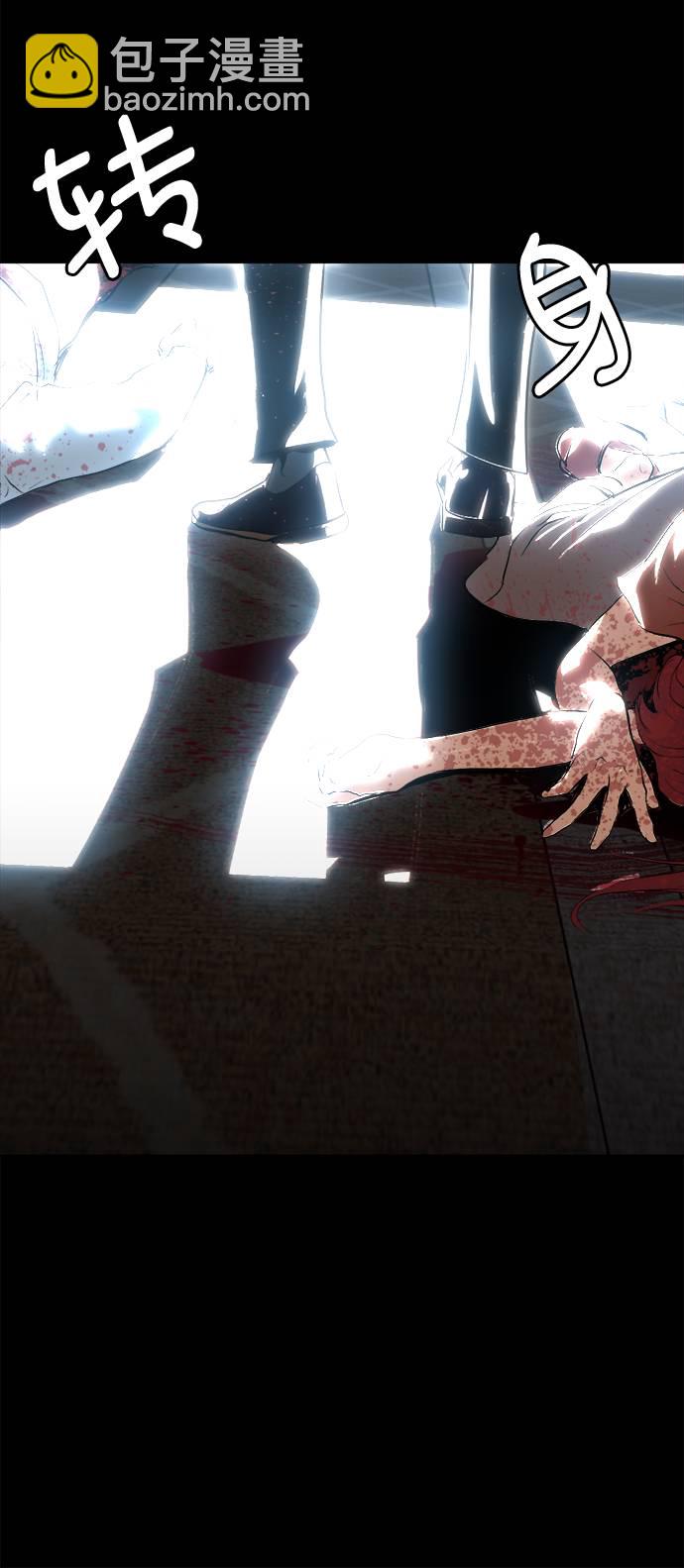 [第57话] 钢蛇的洞穴 482