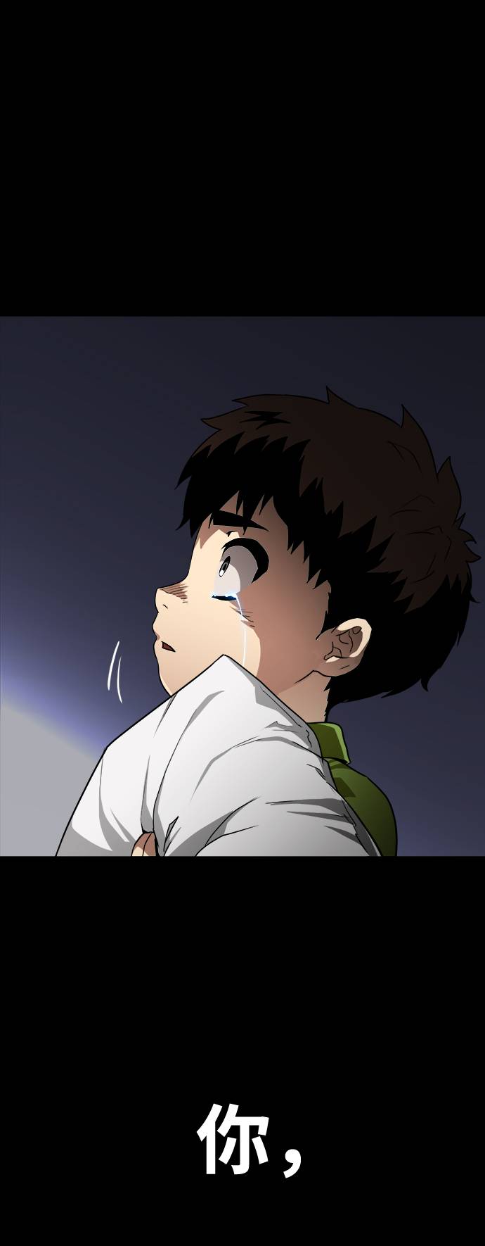 [第57话] 钢蛇的洞穴 483