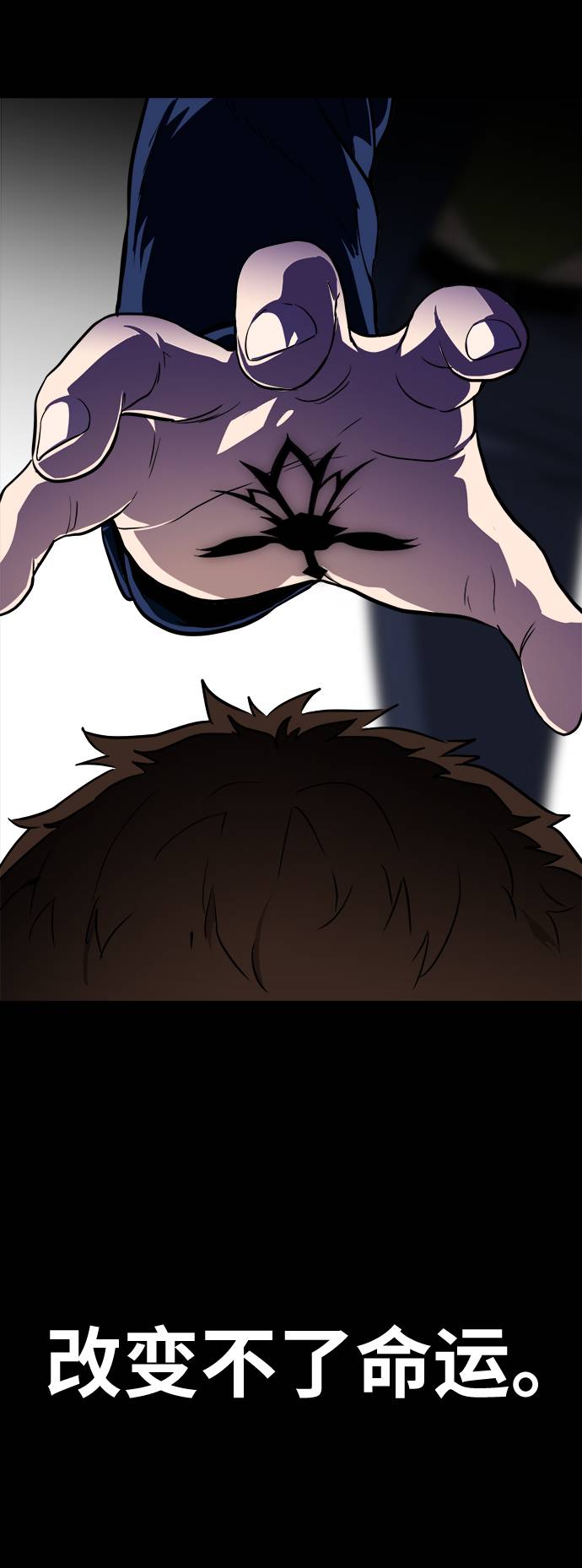 [第57话] 钢蛇的洞穴 484