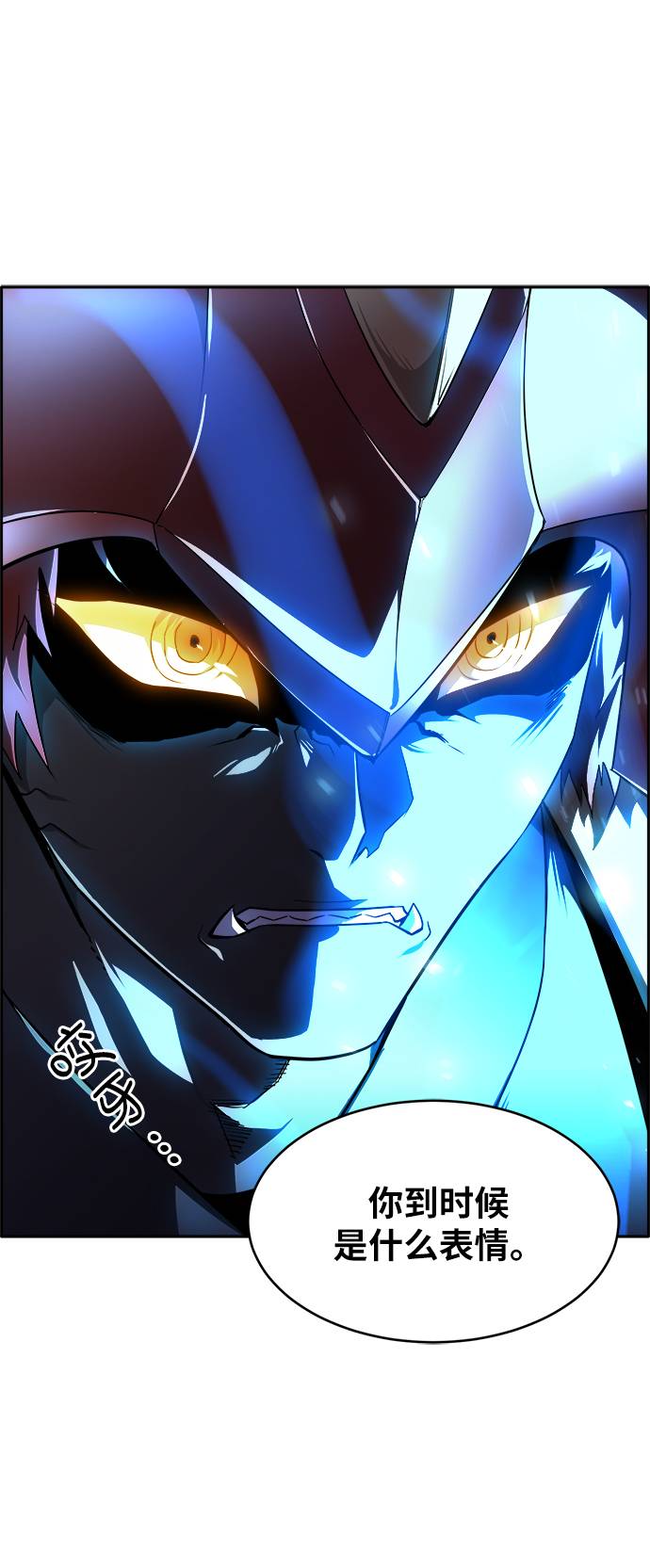 [第57话] 钢蛇的洞穴 49