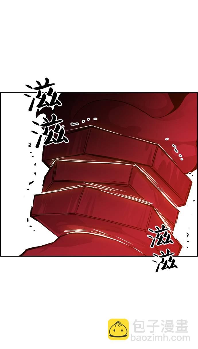 [第57话] 钢蛇的洞穴 490