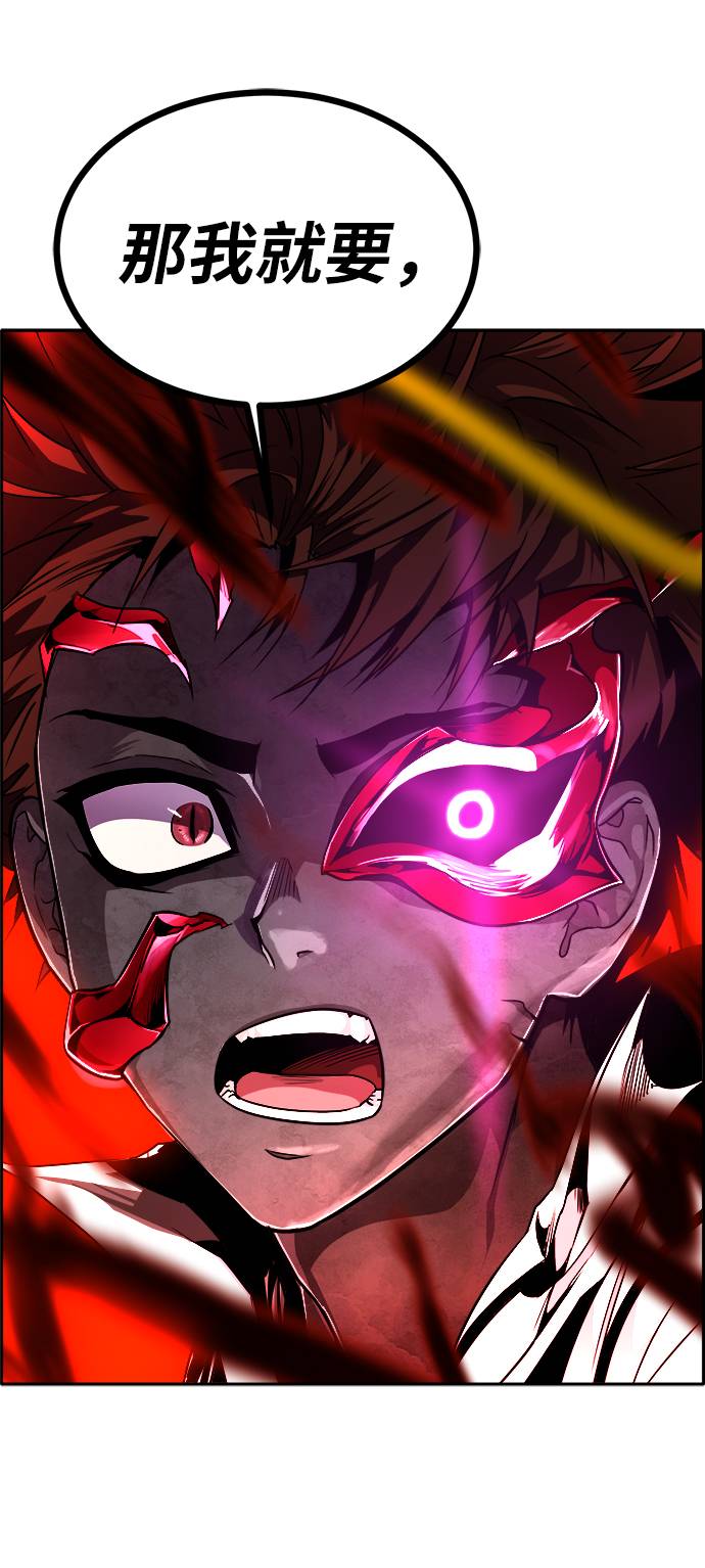 [第57话] 钢蛇的洞穴 494