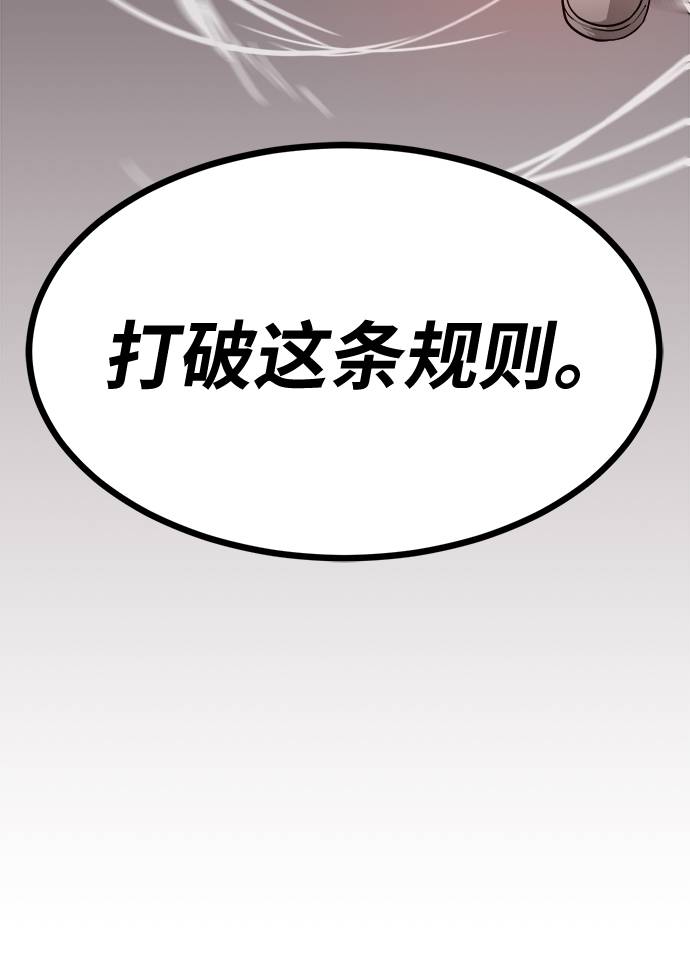 [第57话] 钢蛇的洞穴 497