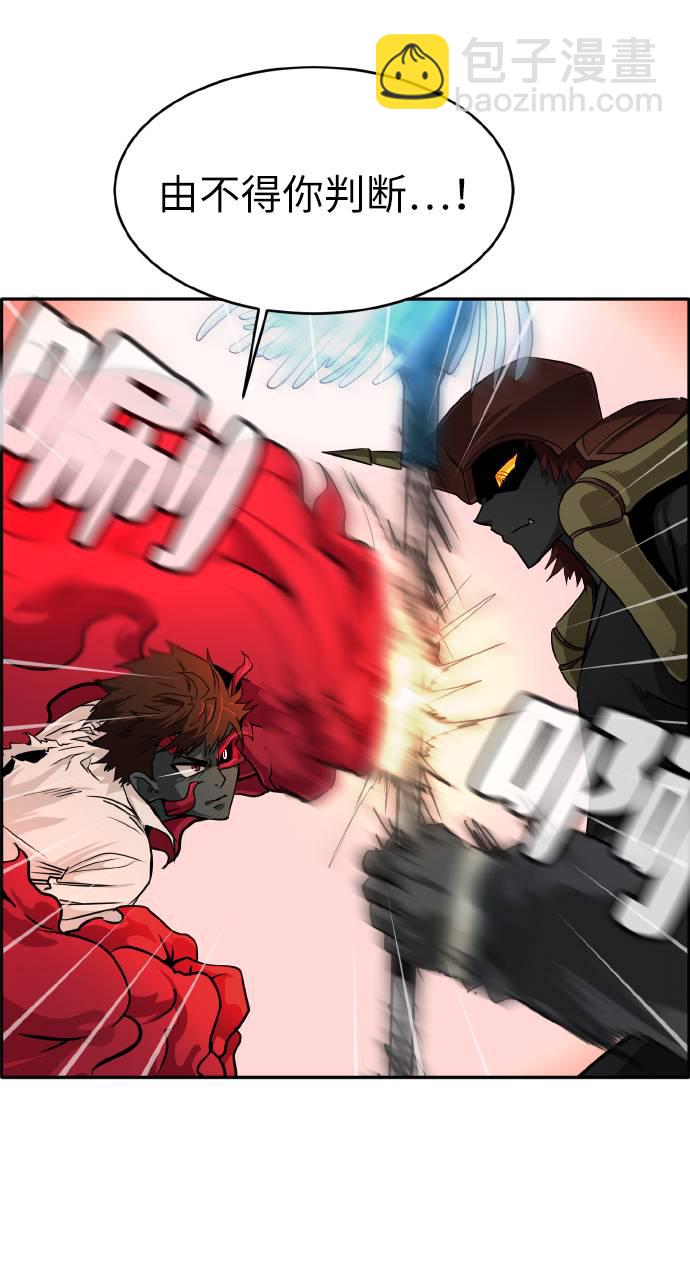 [第58话] 钢蛇的洞穴 510