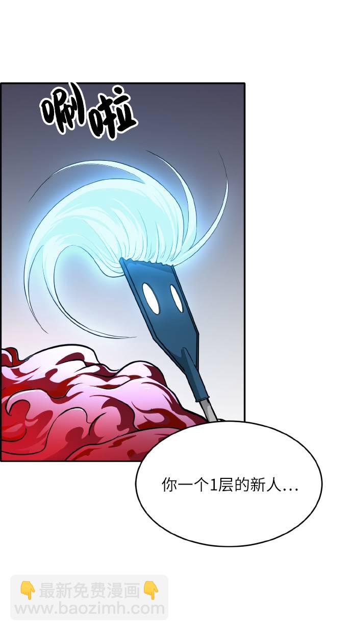 [第58话] 钢蛇的洞穴 514