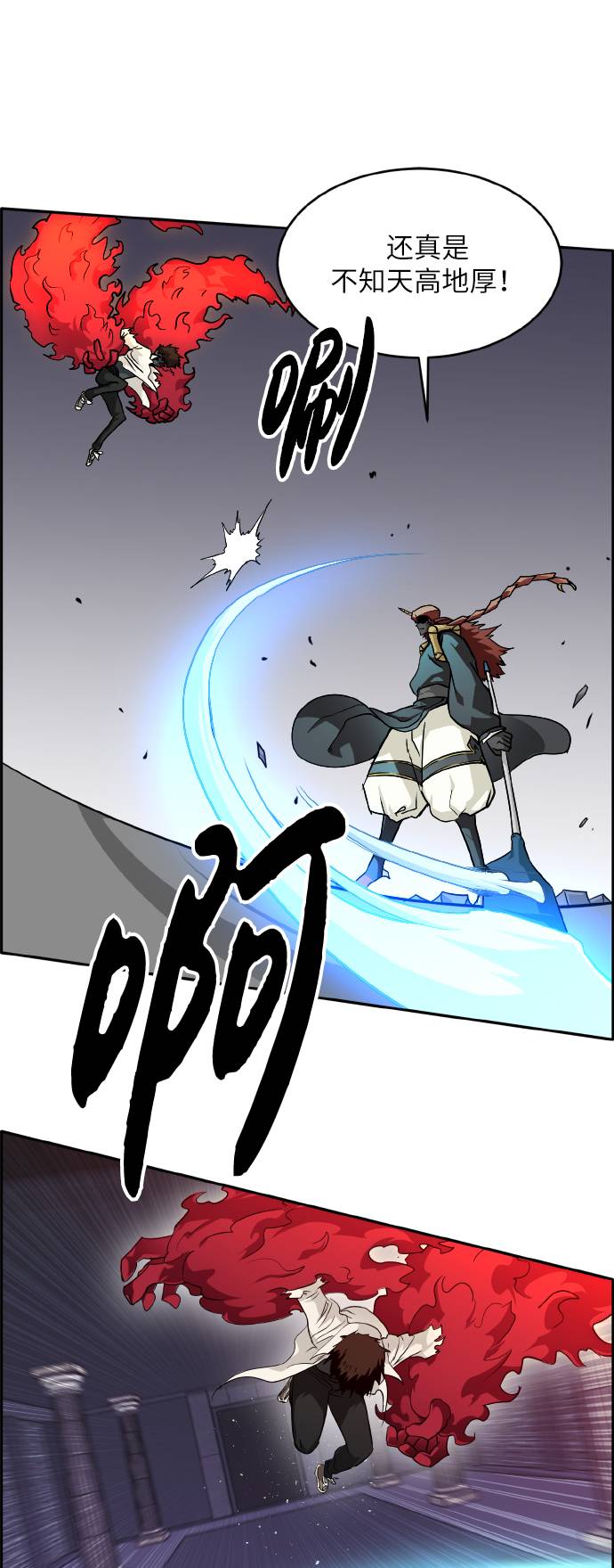 [第58话] 钢蛇的洞穴 515