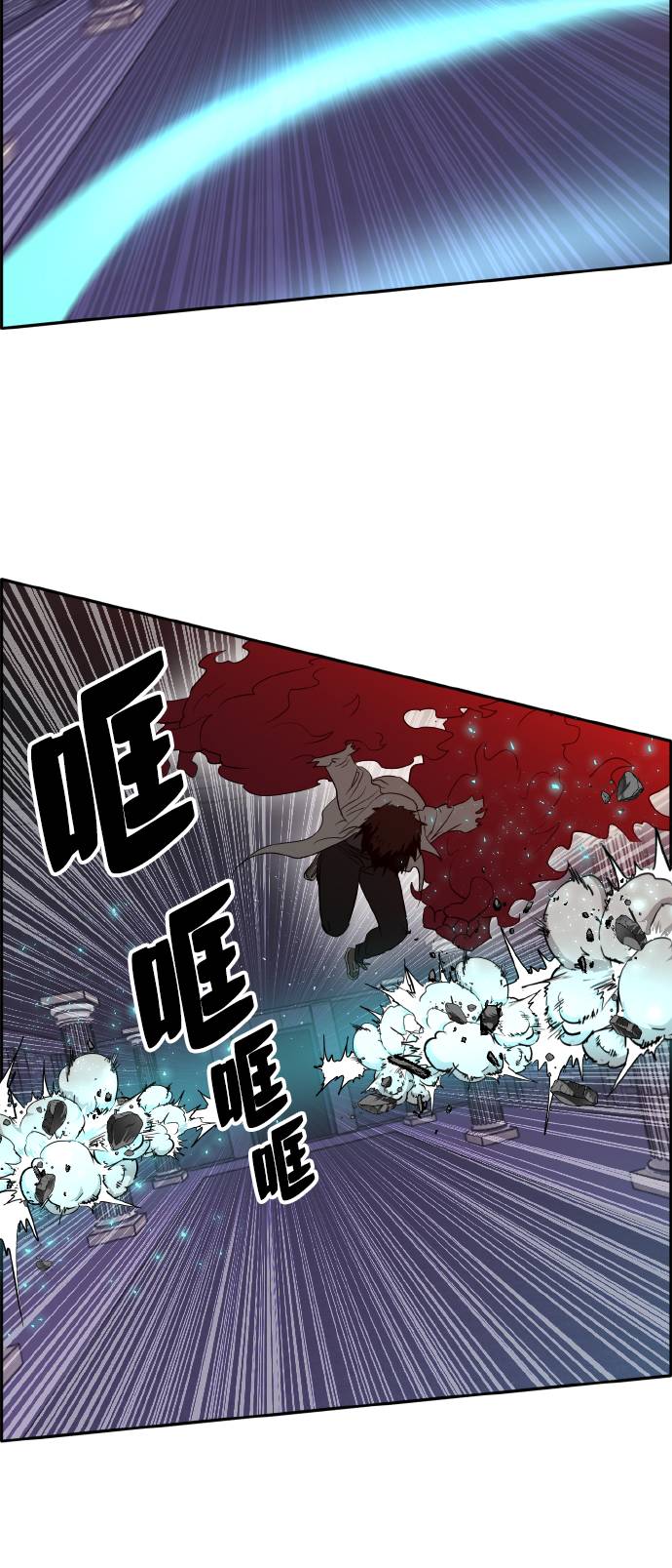 [第58话] 钢蛇的洞穴 516