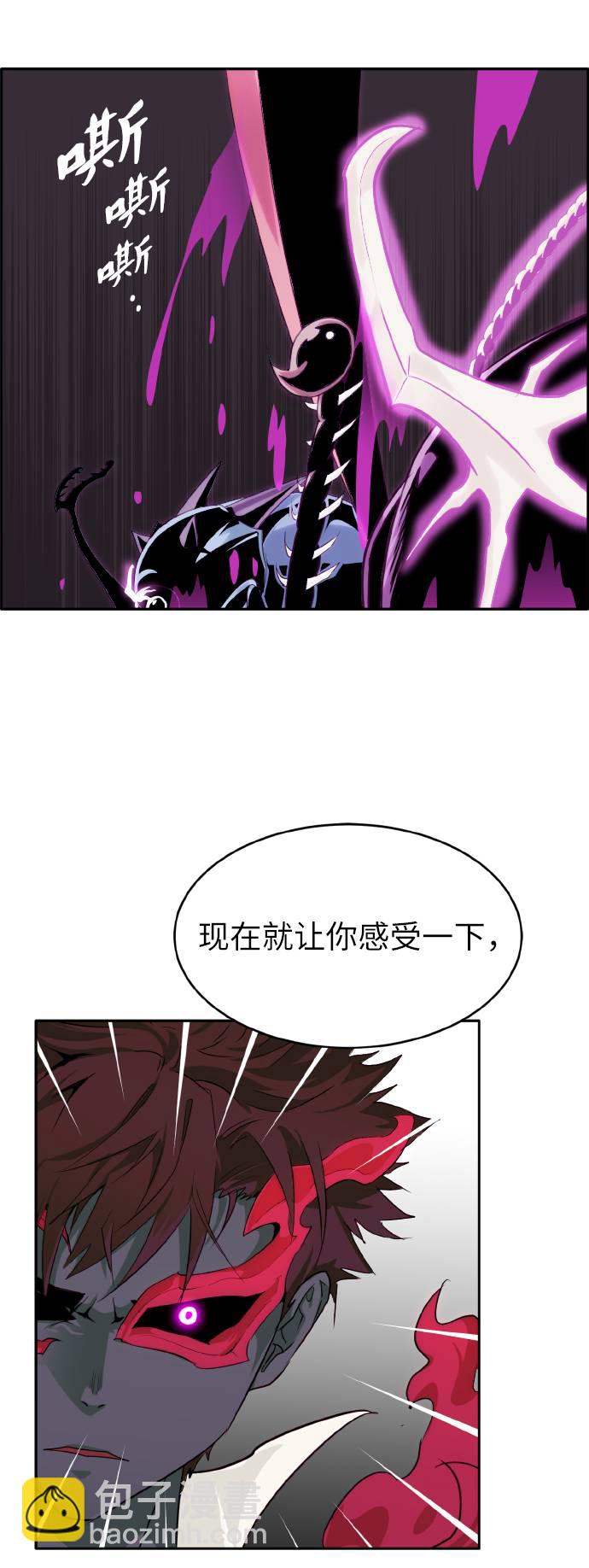 [第58话] 钢蛇的洞穴 521