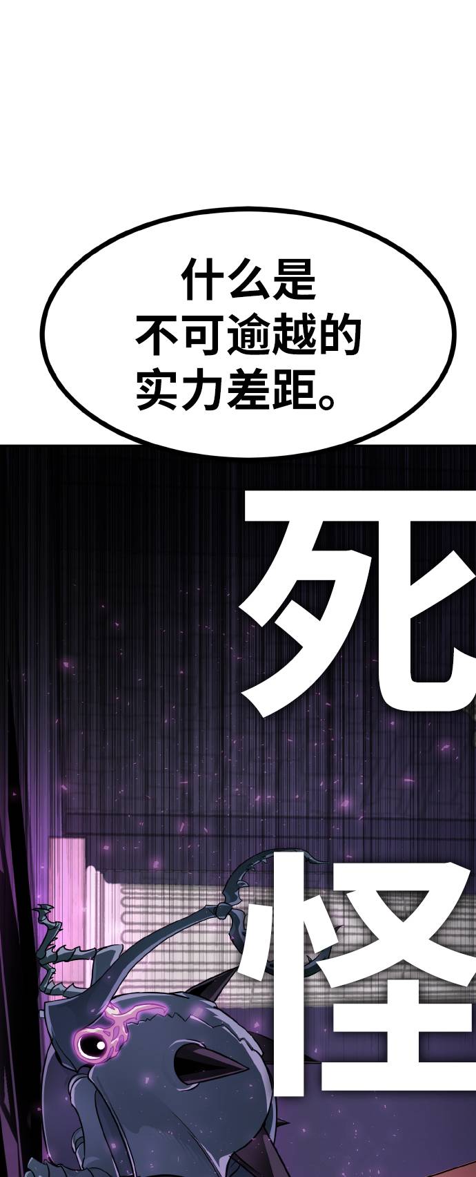 [第58话] 钢蛇的洞穴 522
