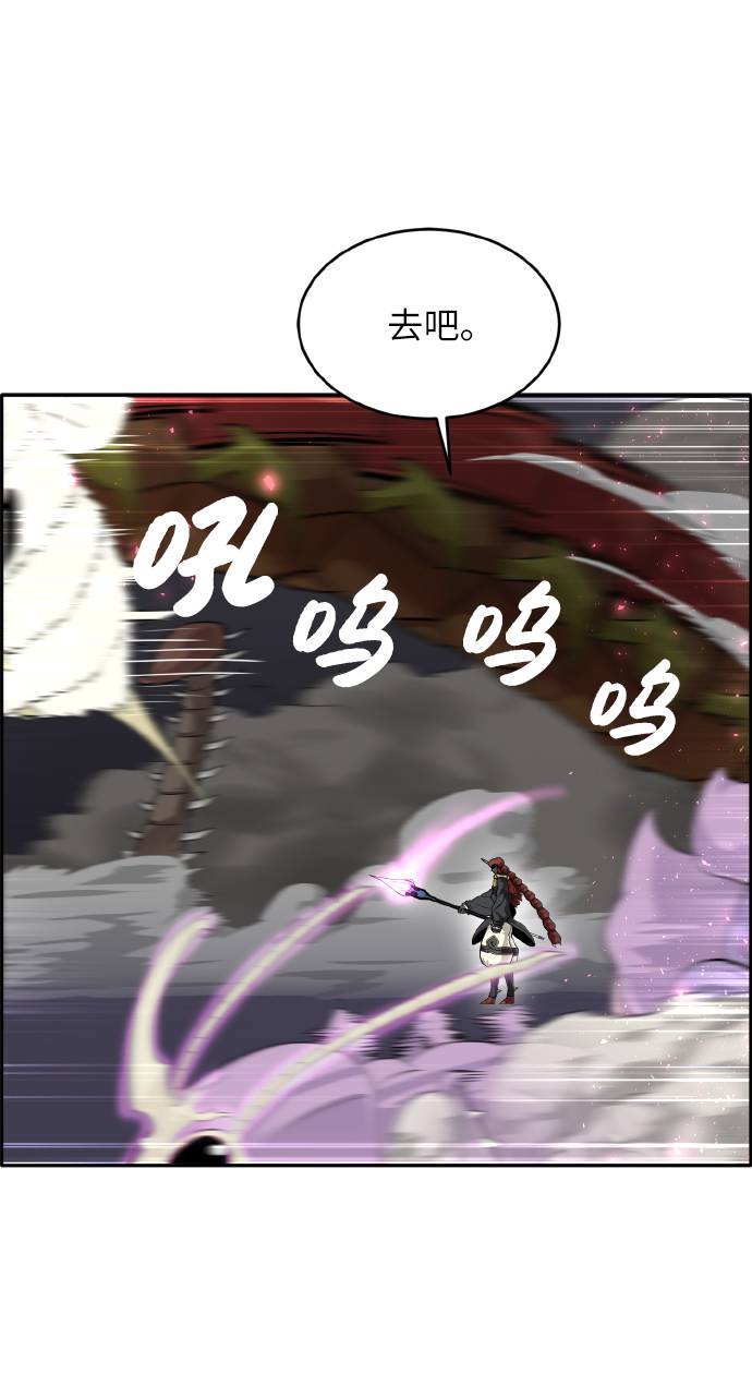 [第58话] 钢蛇的洞穴 525