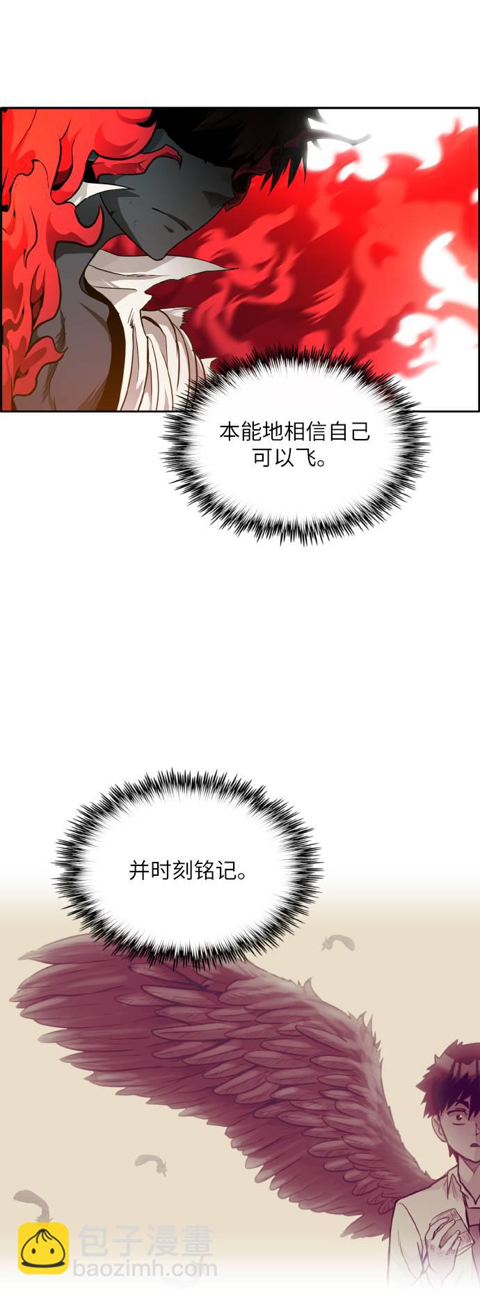 [第58话] 钢蛇的洞穴 528