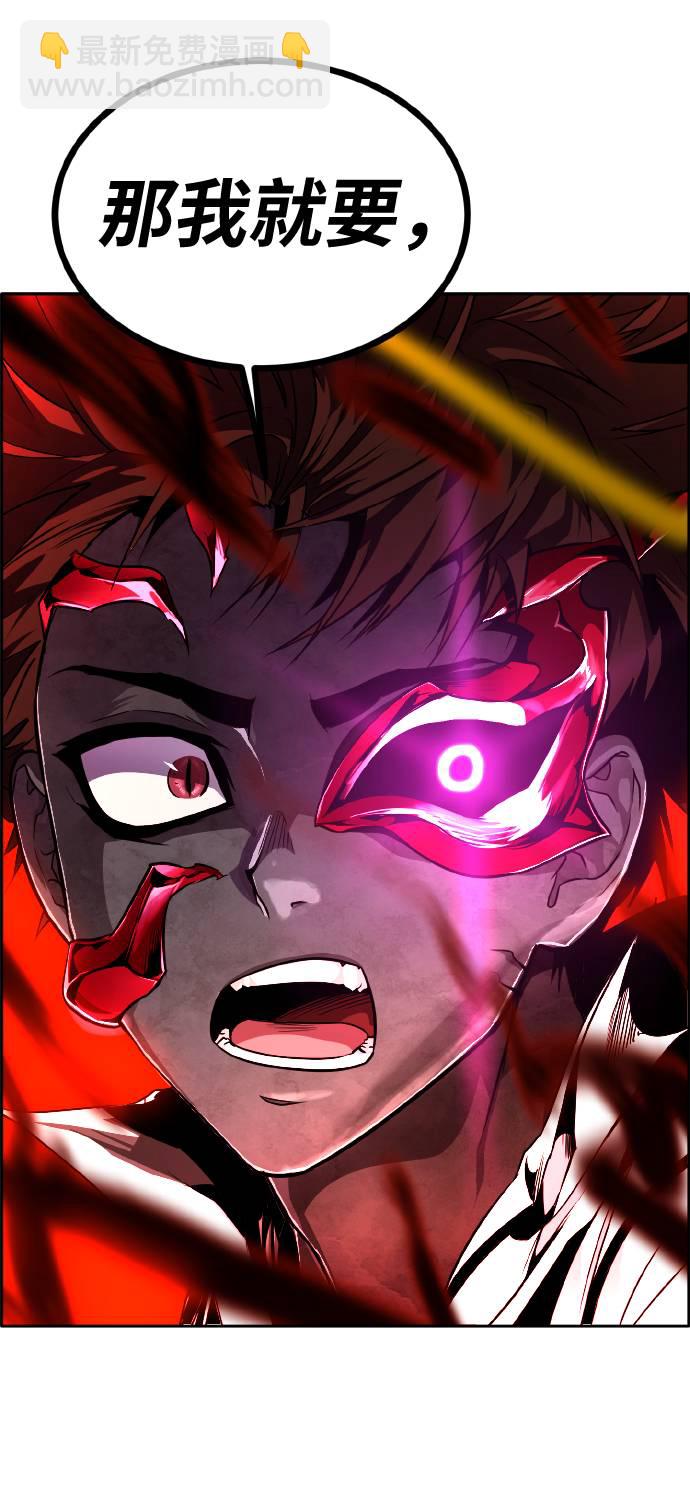 [第58话] 钢蛇的洞穴 53